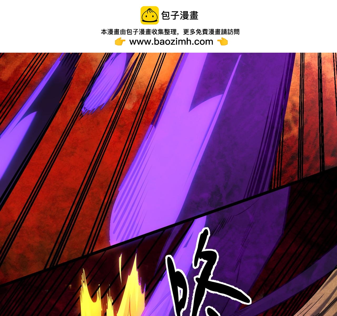 第207话 新的世界树？(1/4)-第207话