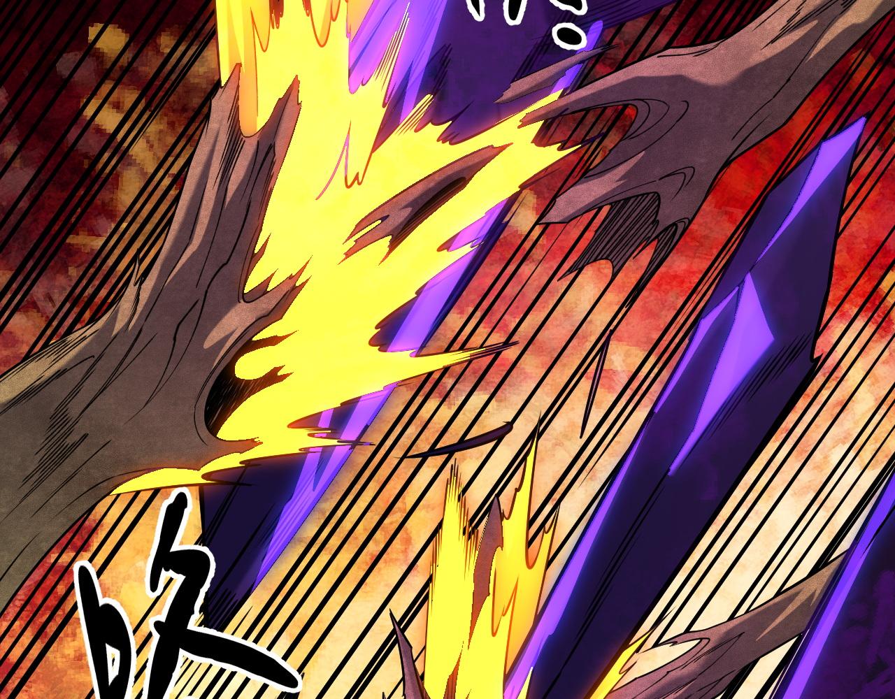 第207话 新的世界树？(1/4)-第207话