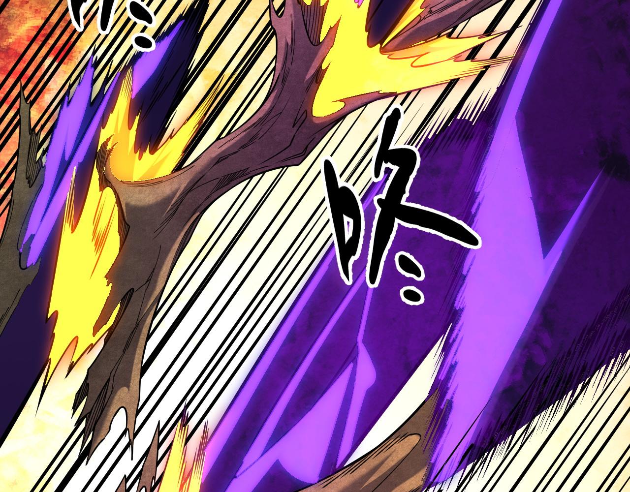 第207话 新的世界树？(1/4)-第207话