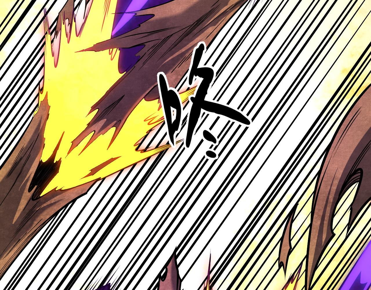 第207话 新的世界树？(1/4)-第207话