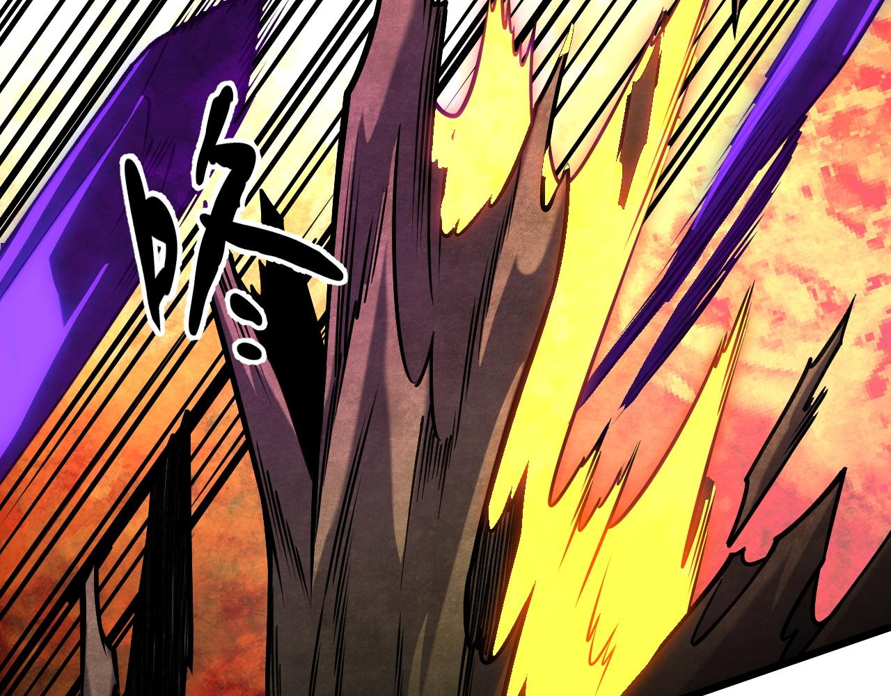 第207话 新的世界树？(1/4)-第207话