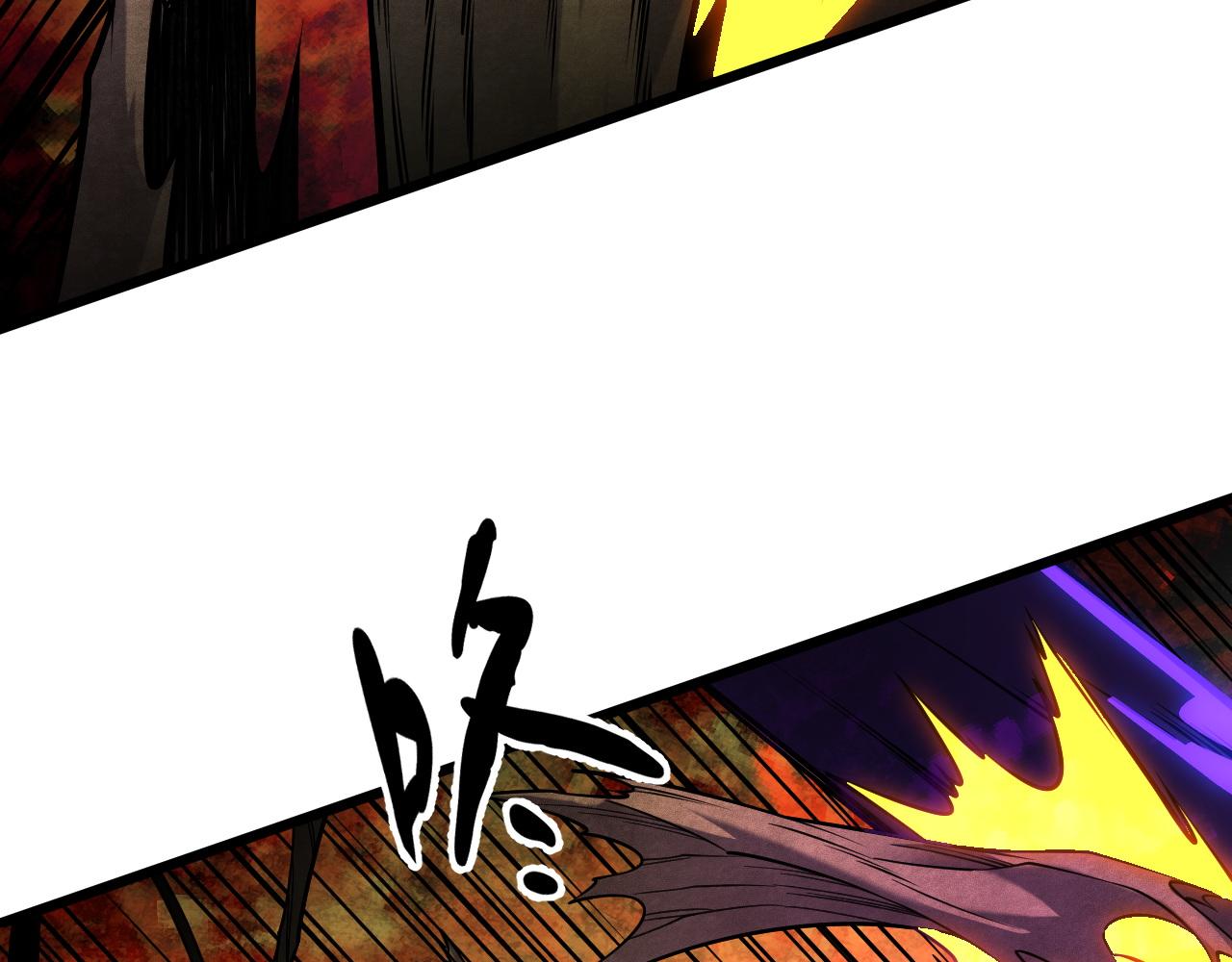 第207话 新的世界树？(1/4)-第207话