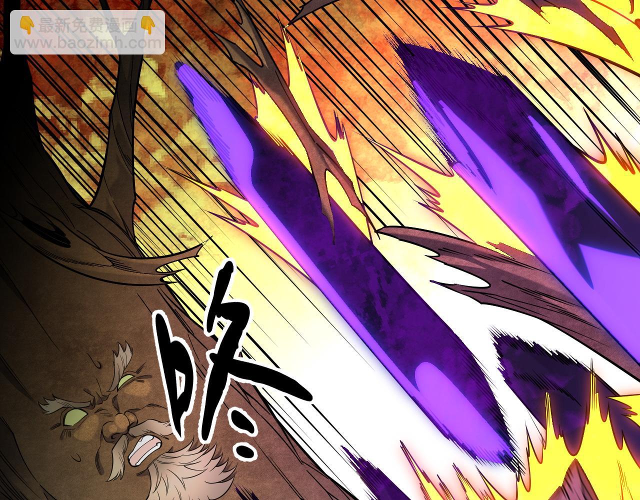第207话 新的世界树？(1/4)-第207话