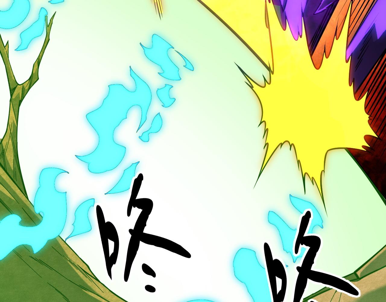 第207话 新的世界树？(1/4)-第207话