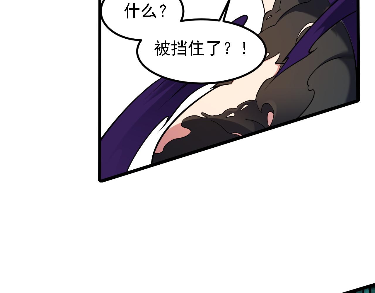 第207话 新的世界树？(1/4)-第207话