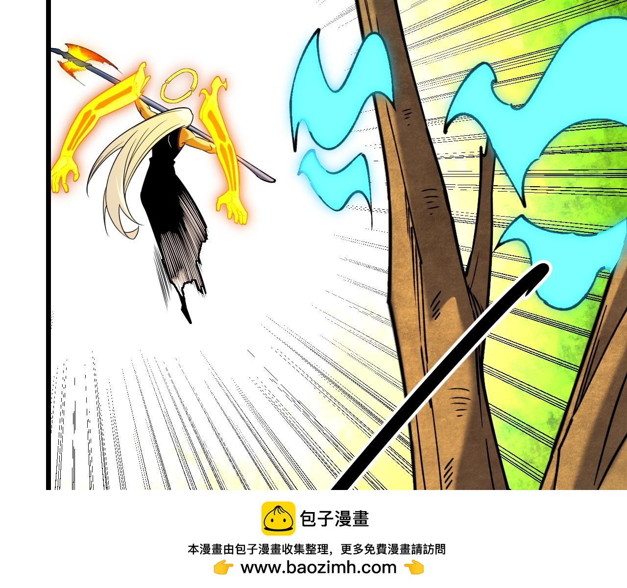 第207话 新的世界树？(1/4)-第207话