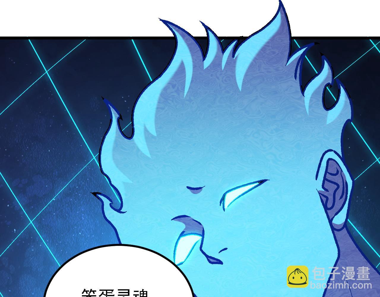 第209话 世界树小荆(1/3)-第209话