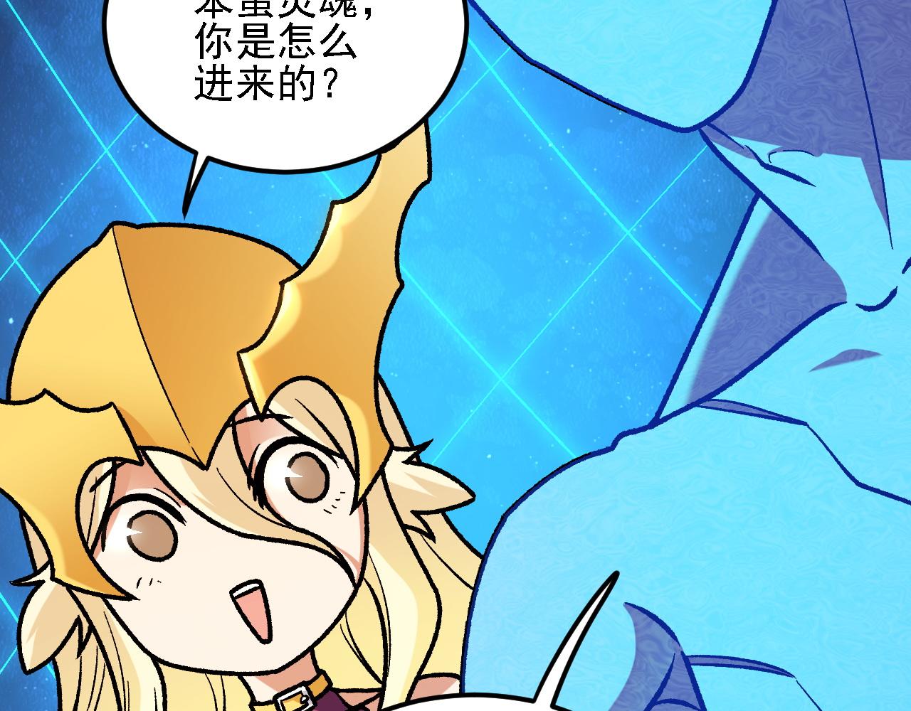 第209话 世界树小荆(1/3)-第209话