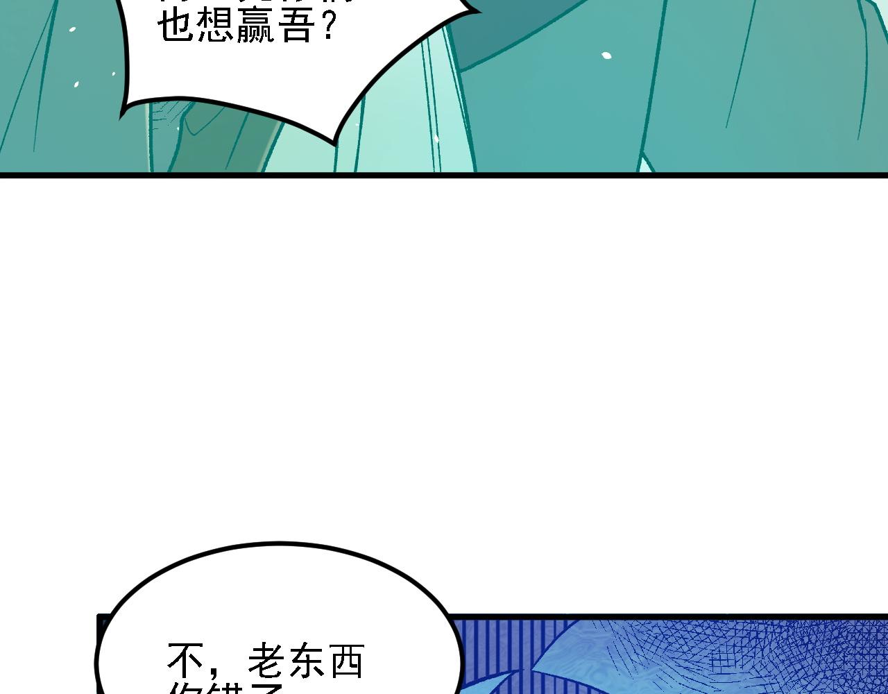 第209话 世界树小荆(1/3)-第209话
