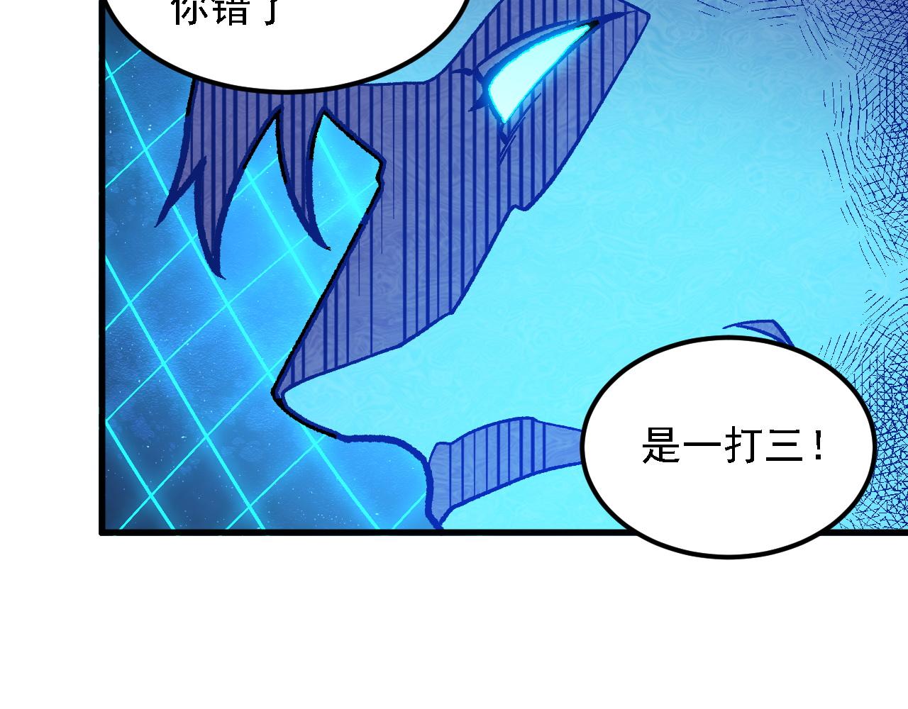 第209话 世界树小荆(1/3)-第209话