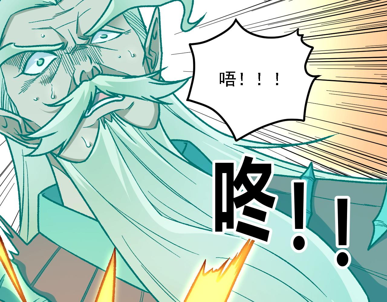 第209话 世界树小荆(1/3)-第209话