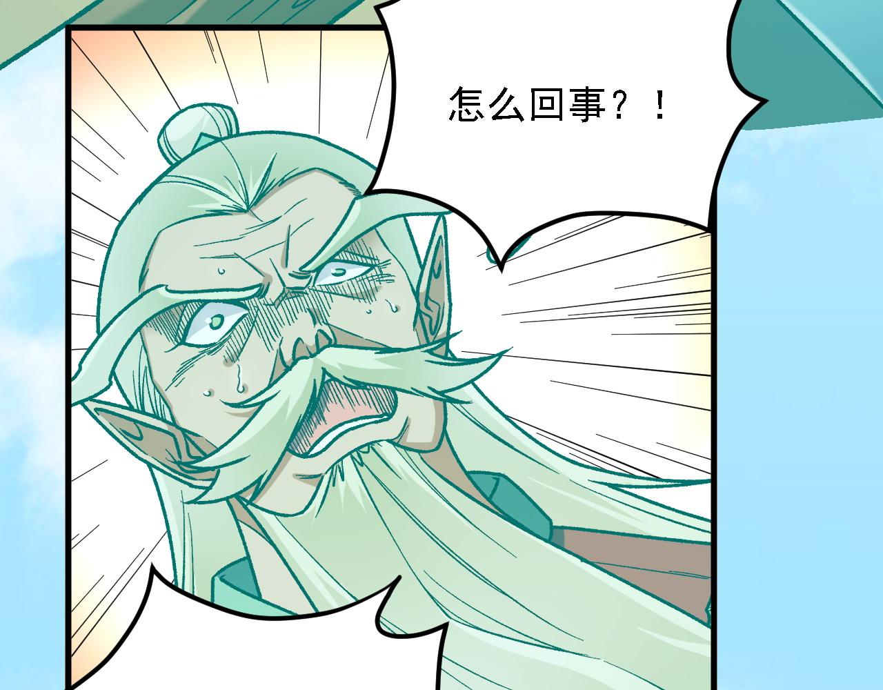 第209话 世界树小荆(1/3)-第209话