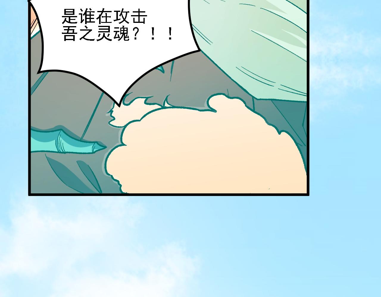 第209话 世界树小荆(1/3)-第209话