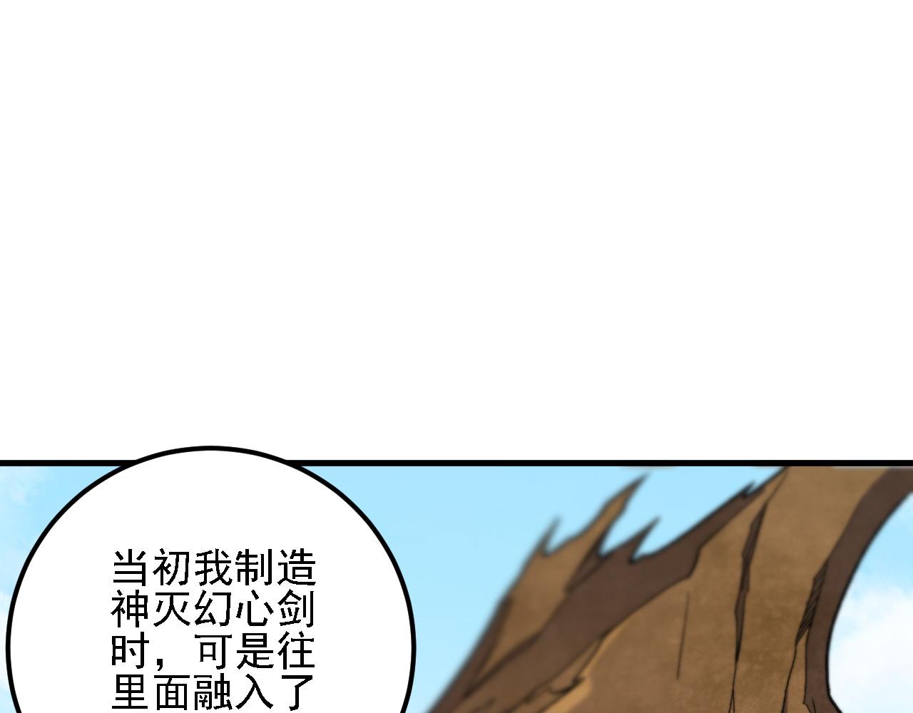 第209话 世界树小荆(1/3)-第209话