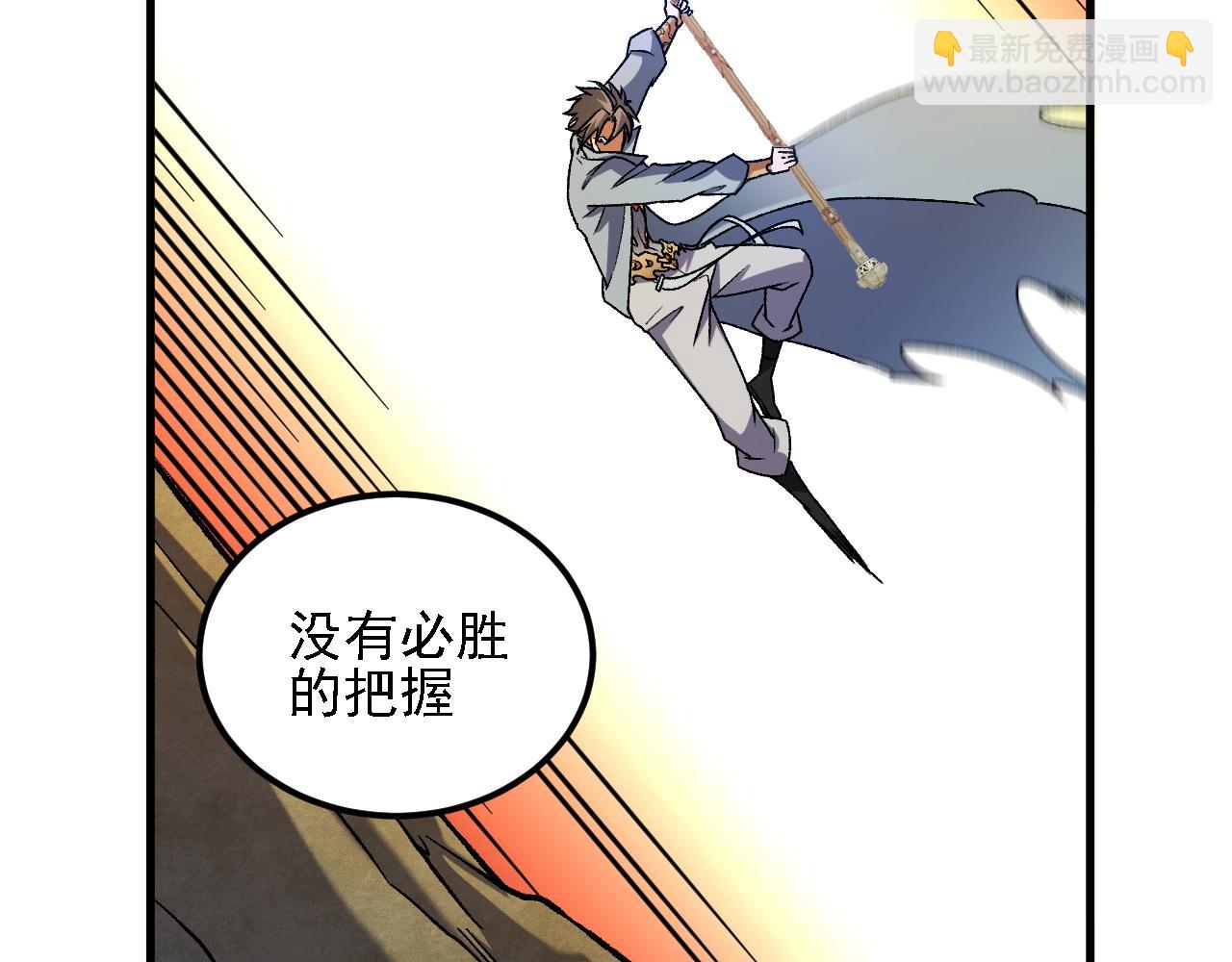 第209话 世界树小荆(1/3)-第209话