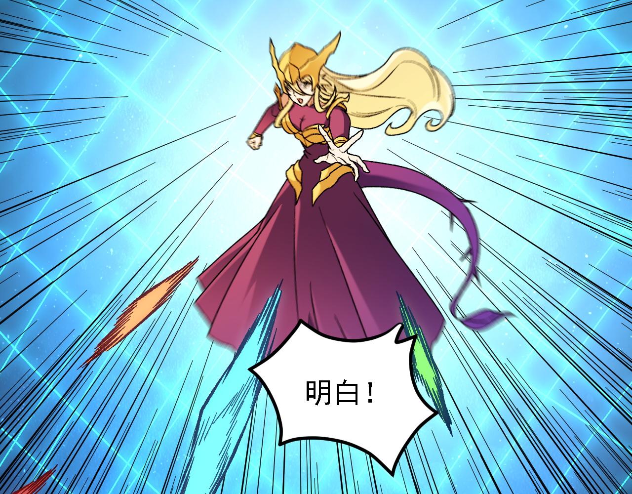 第209话 世界树小荆(1/3)-第209话