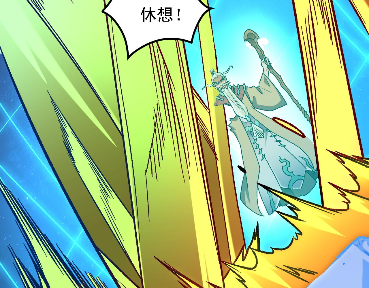 第209话 世界树小荆(1/3)-第209话