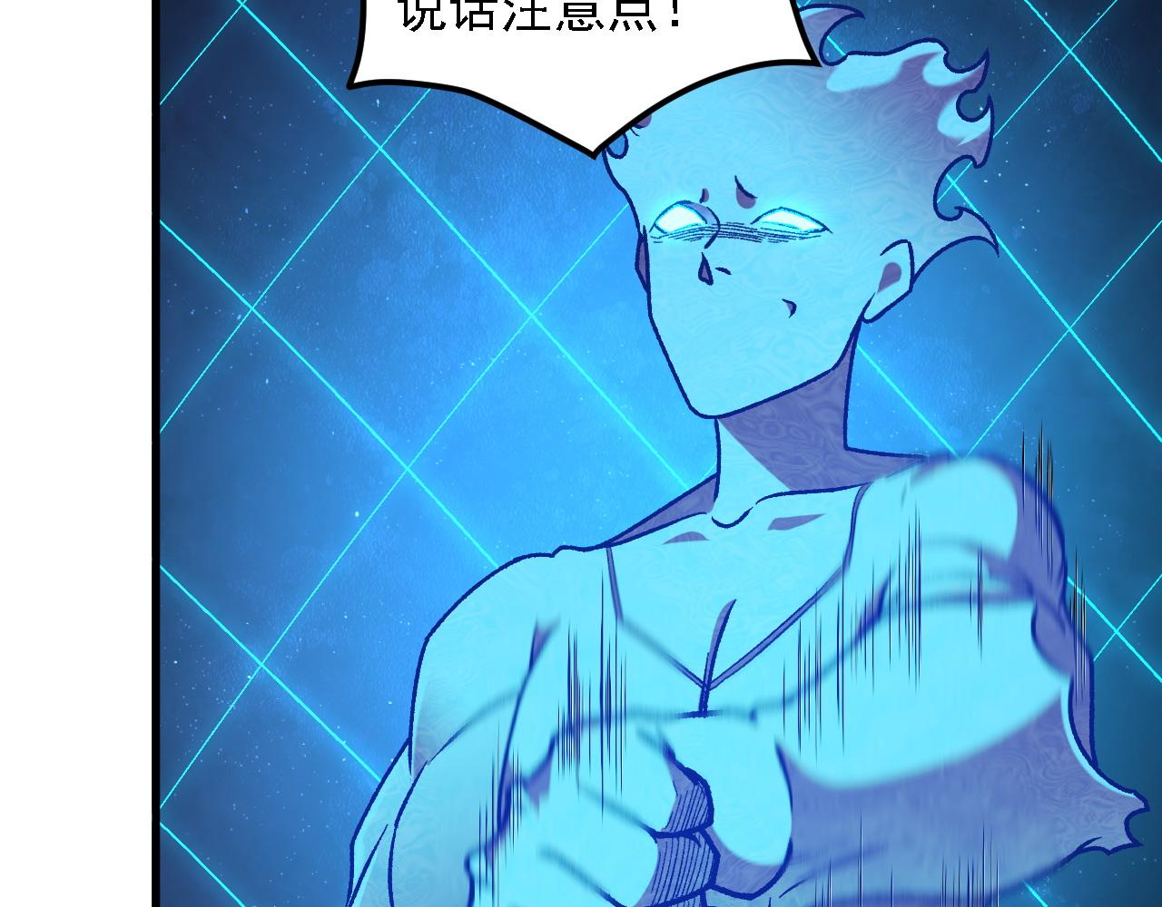 第209话 世界树小荆(1/3)-第209话
