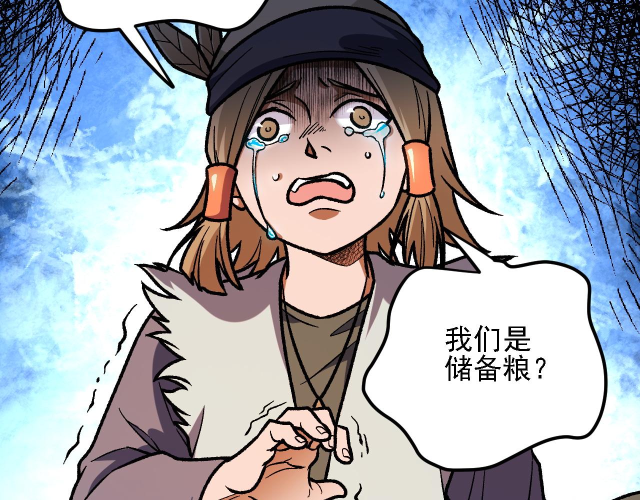 第211话 最强的职业者(1/3)-第211话