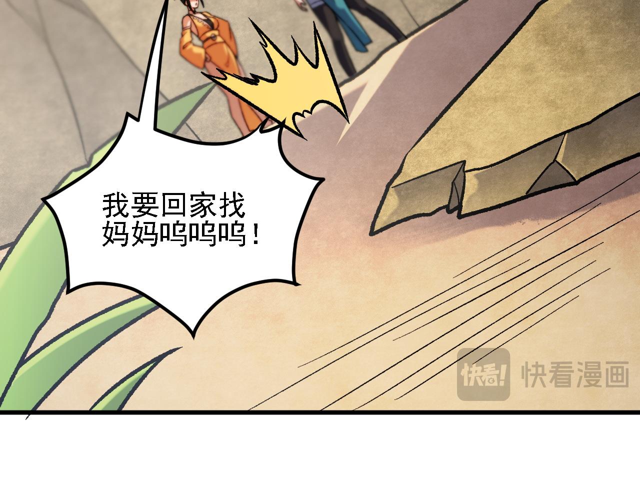 第211话 最强的职业者(1/3)-第211话