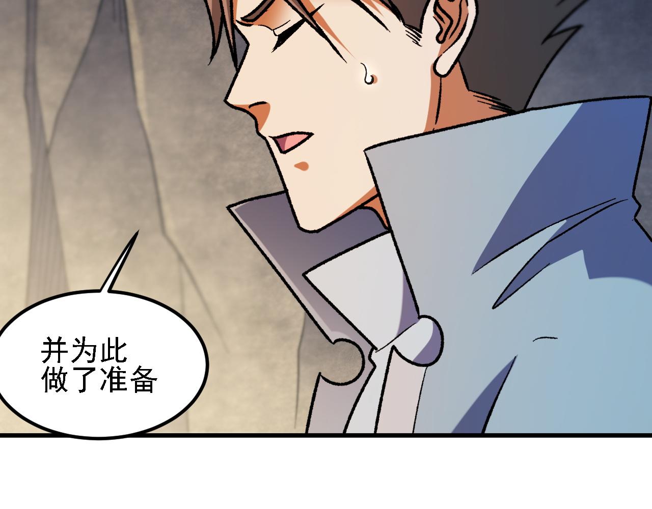 第211话 最强的职业者(1/3)-第211话
