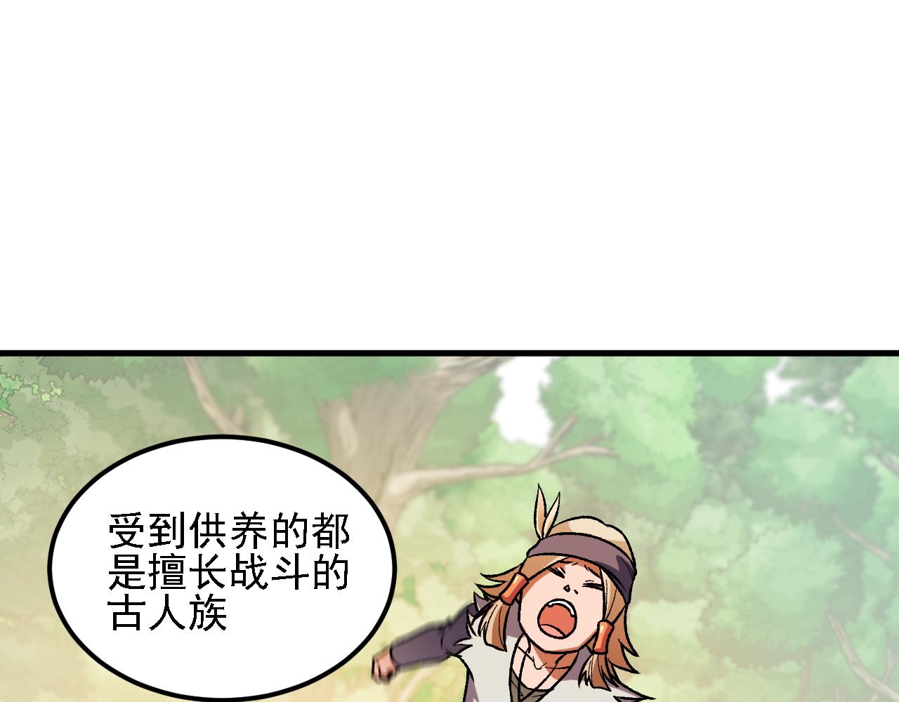 第211话 最强的职业者(1/3)-第211话