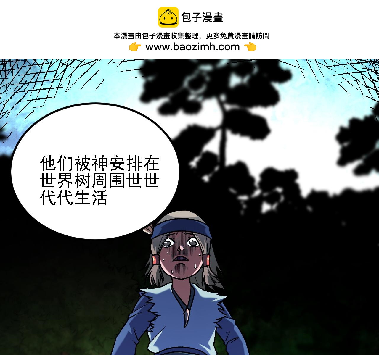 第211话 最强的职业者(1/3)-第211话