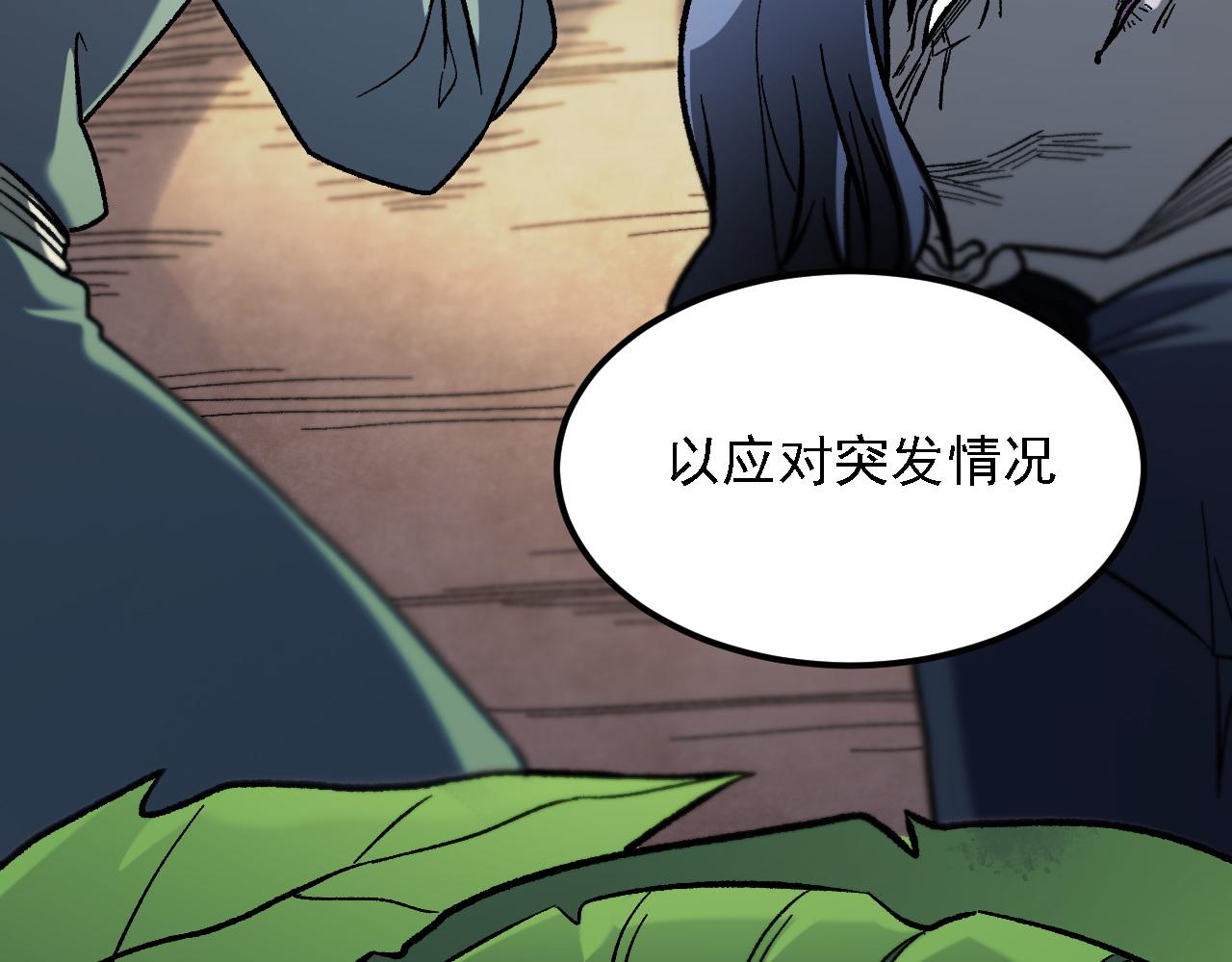 第211话 最强的职业者(1/3)-第211话