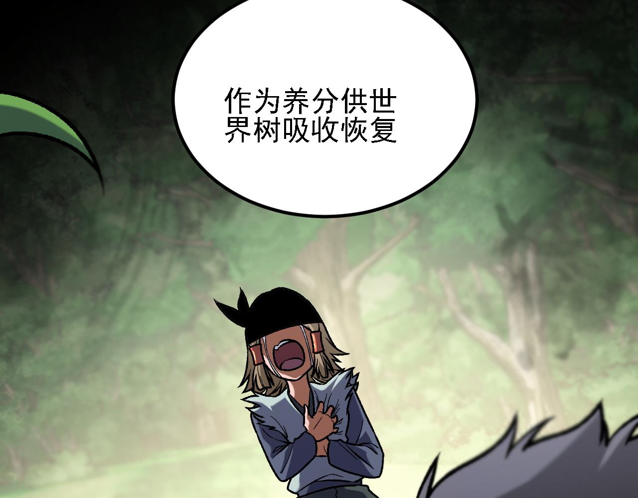 第211话 最强的职业者(1/3)-第211话
