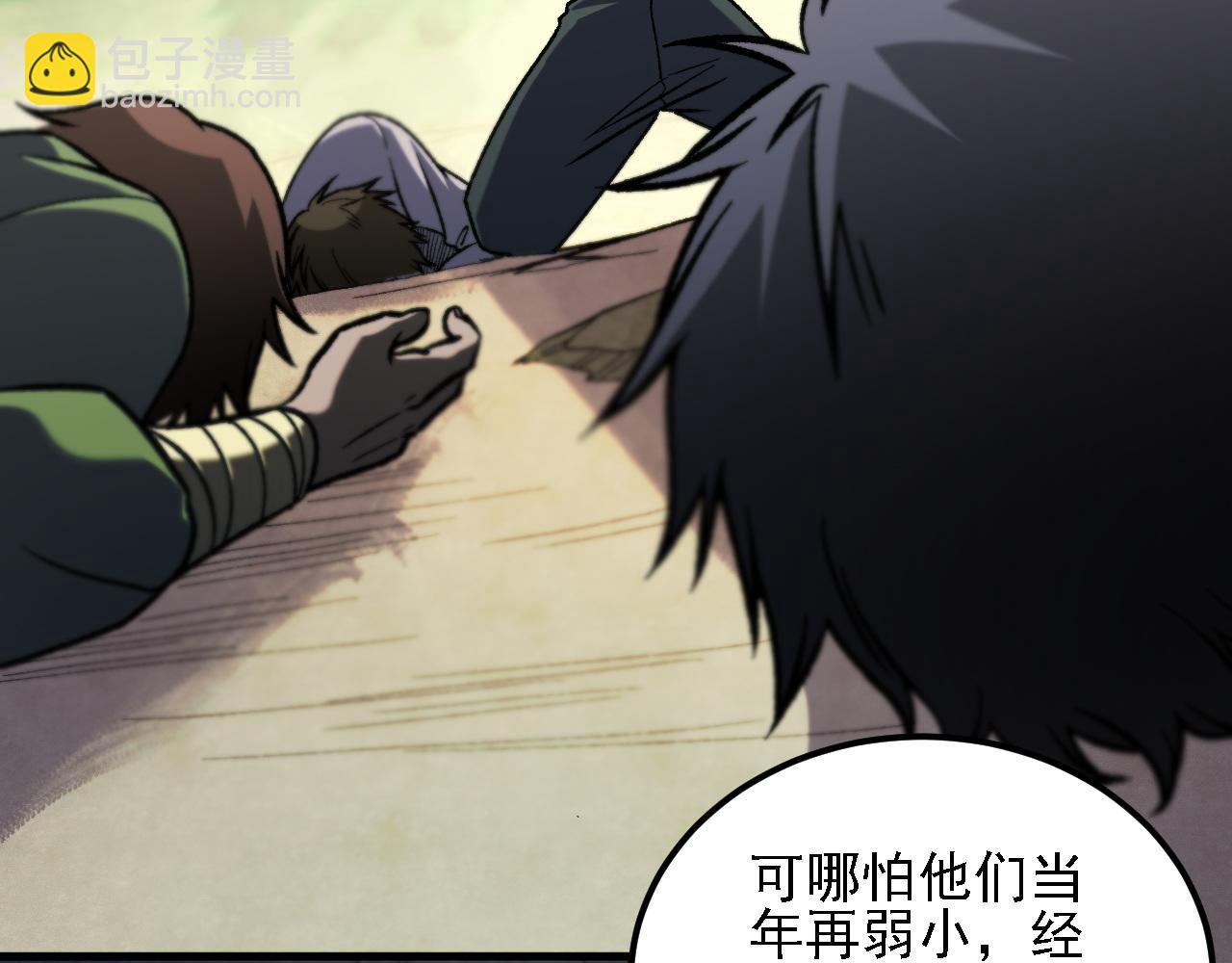 第211话 最强的职业者(1/3)-第211话