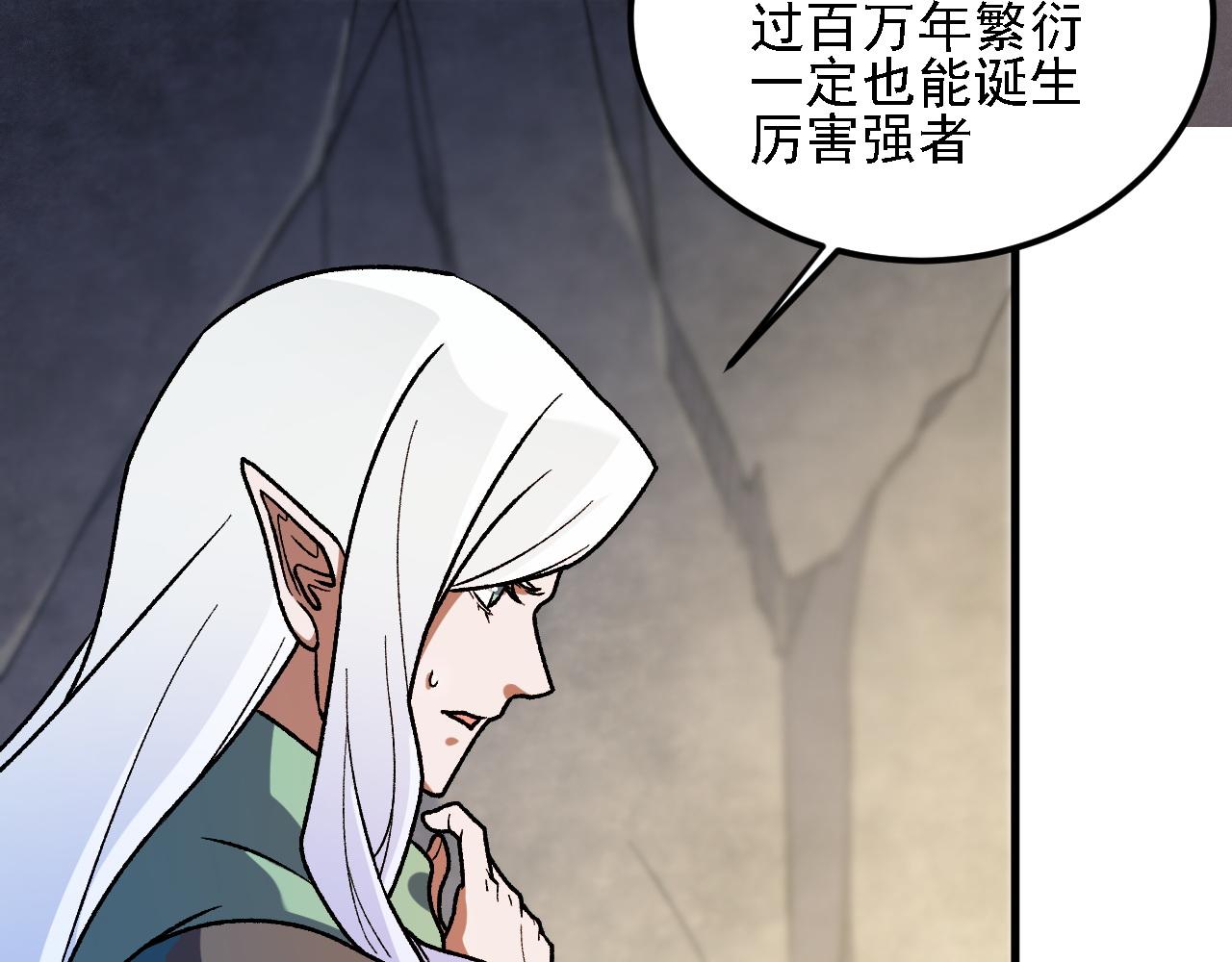 第211话 最强的职业者(1/3)-第211话