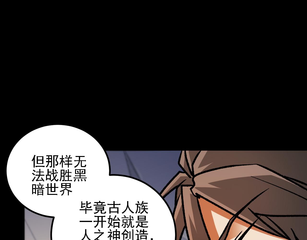 第211话 最强的职业者(1/3)-第211话