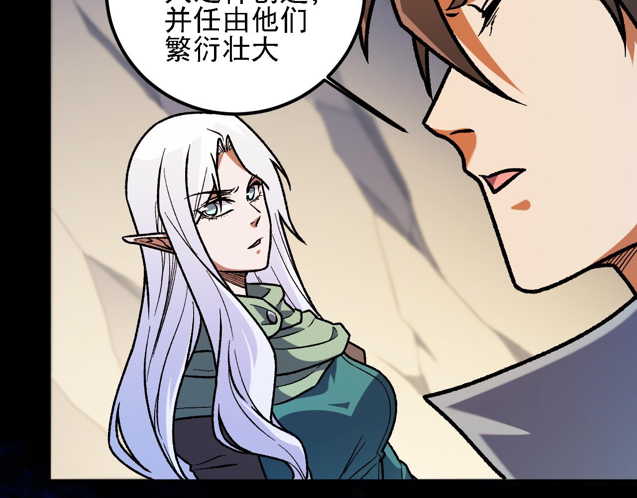第211话 最强的职业者(1/3)-第211话