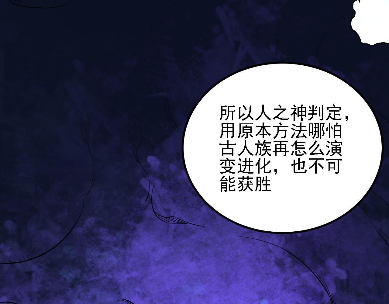 第211话 最强的职业者(1/3)-第211话