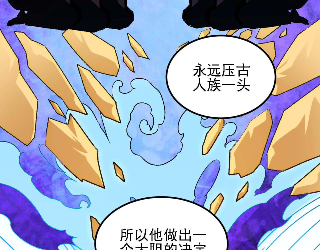 第211话 最强的职业者(1/3)-第211话