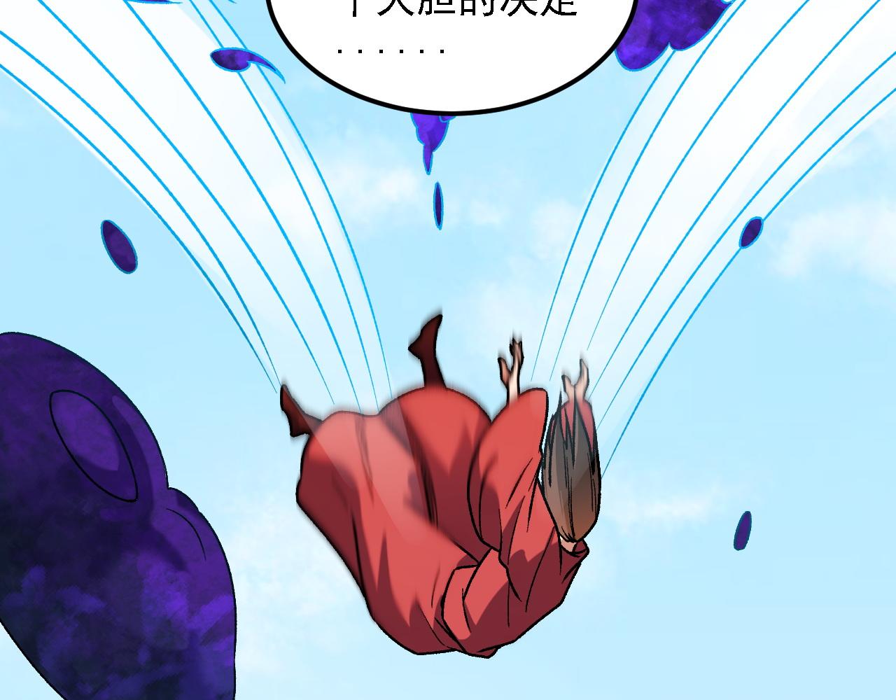 第211话 最强的职业者(1/3)-第211话