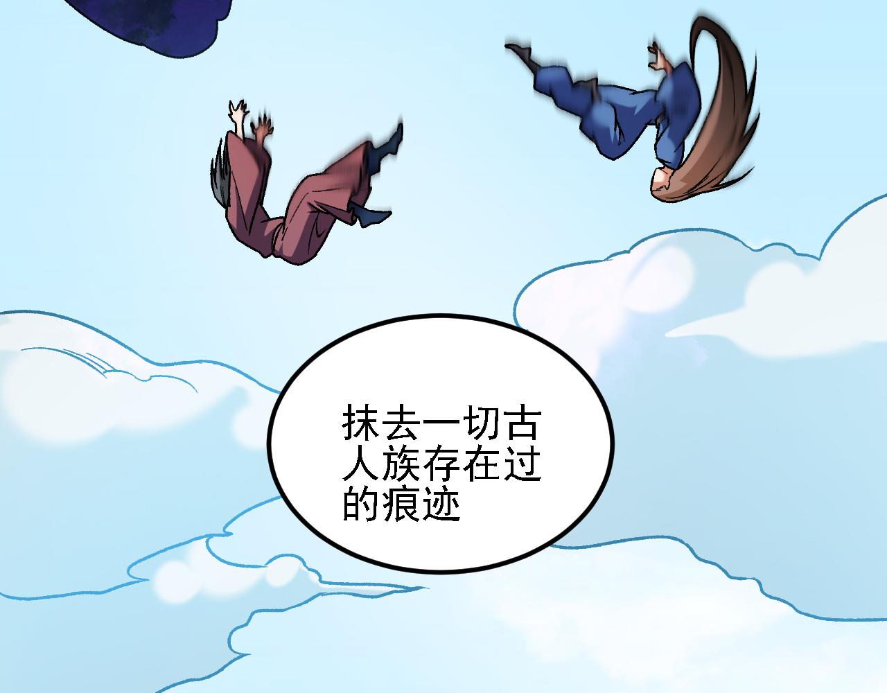 第211话 最强的职业者(1/3)-第211话