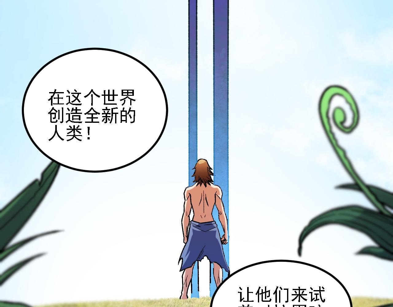 第211话 最强的职业者(1/3)-第211话