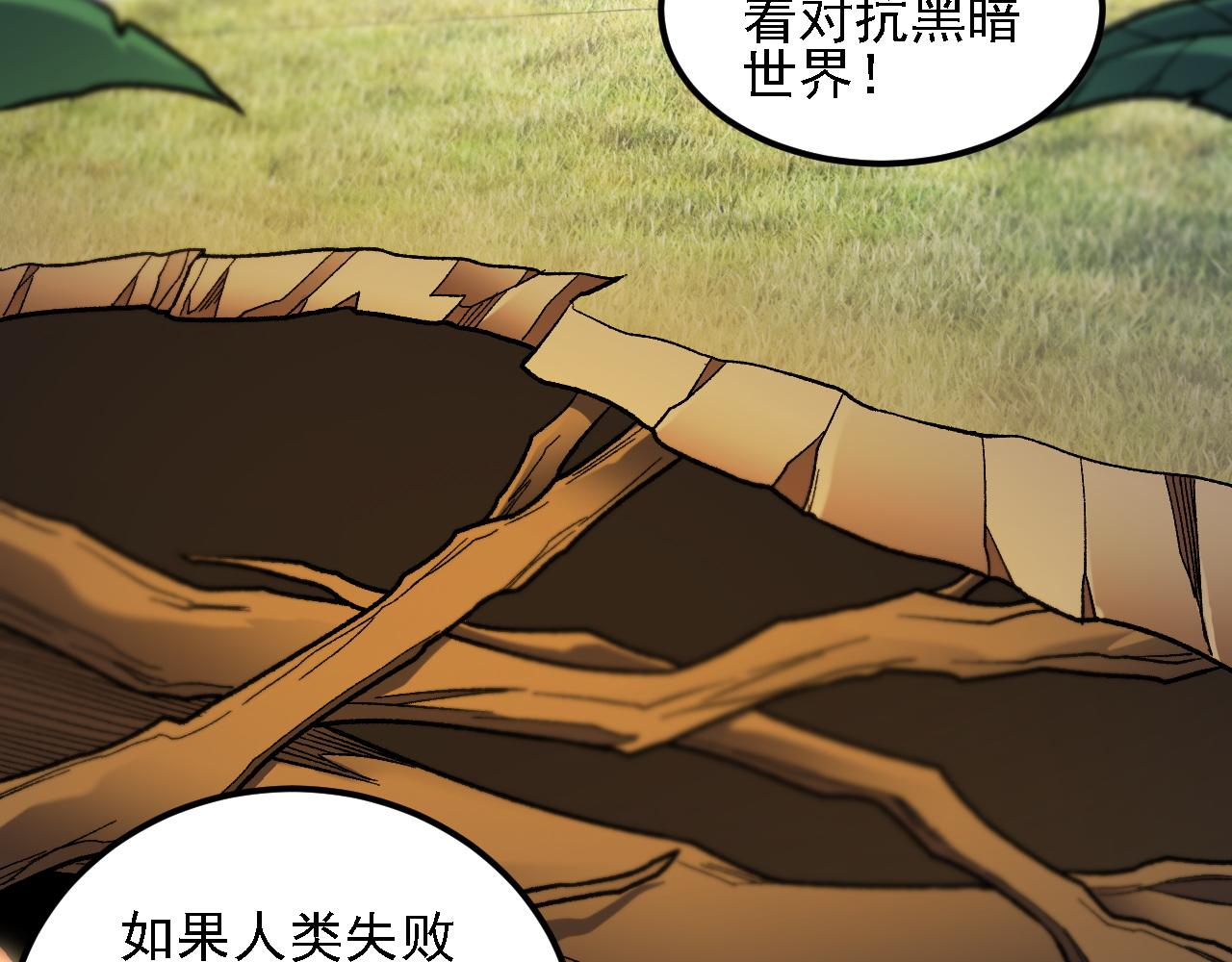 第211话 最强的职业者(1/3)-第211话