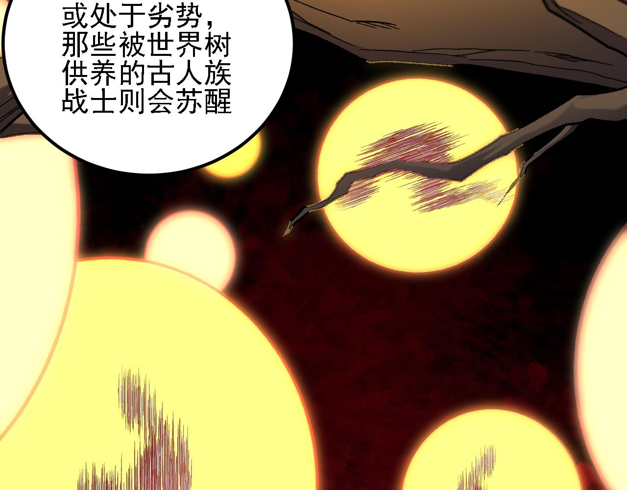 第211话 最强的职业者(1/3)-第211话