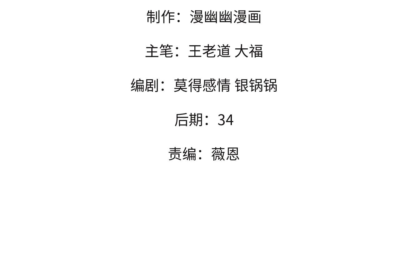 第211话 最强的职业者(1/3)-第211话
