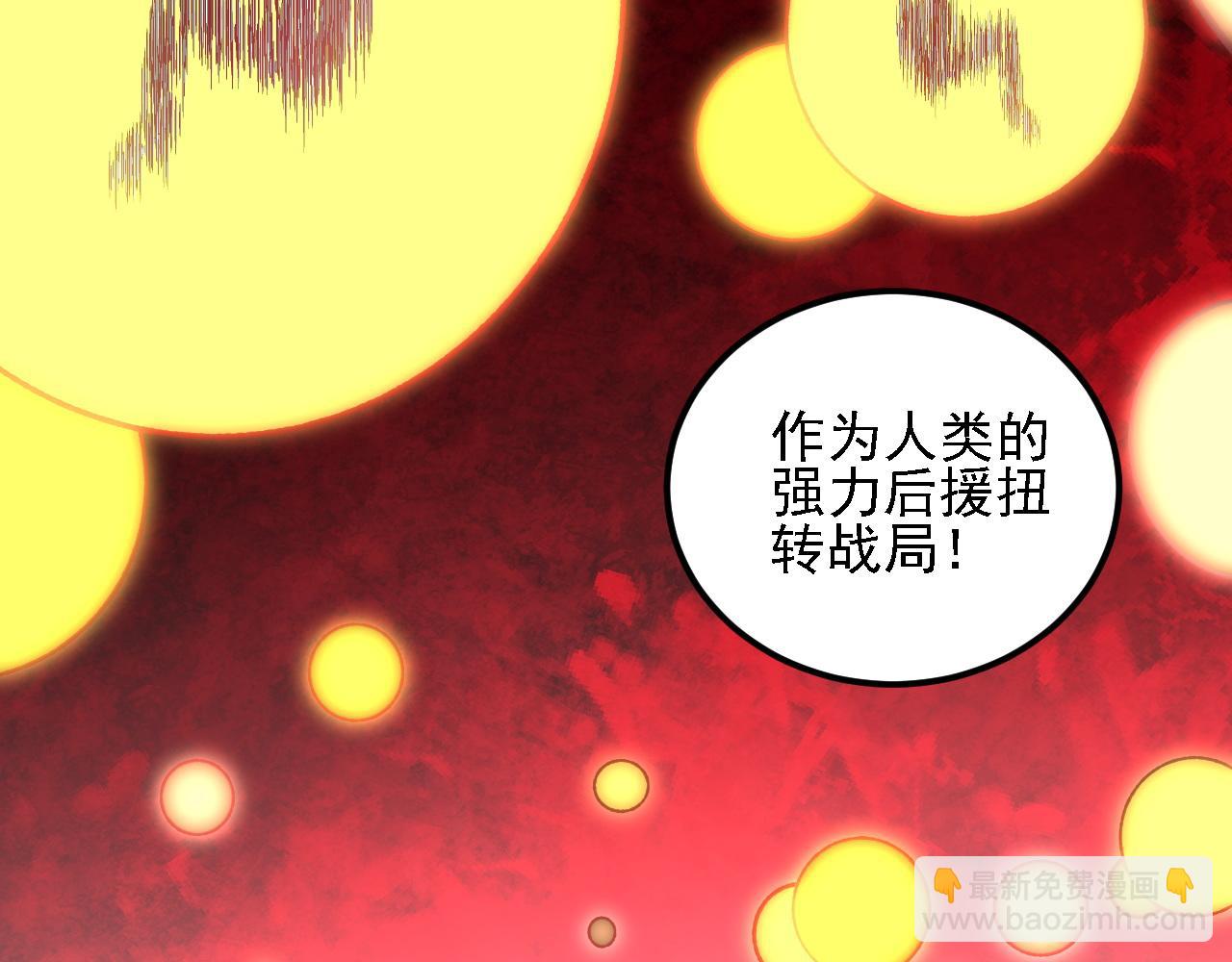 第211话 最强的职业者(1/3)-第211话