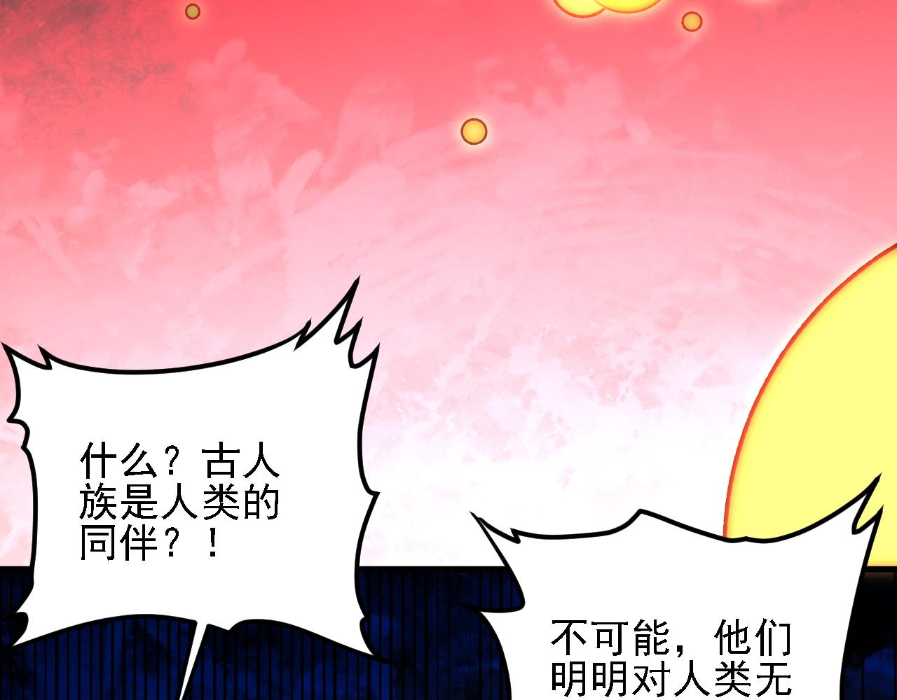 第211话 最强的职业者(1/3)-第211话