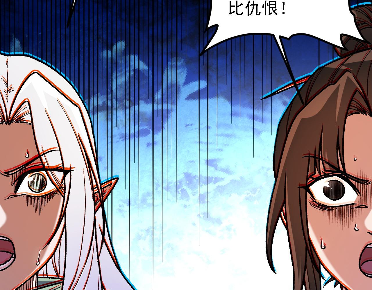 第211话 最强的职业者(1/3)-第211话