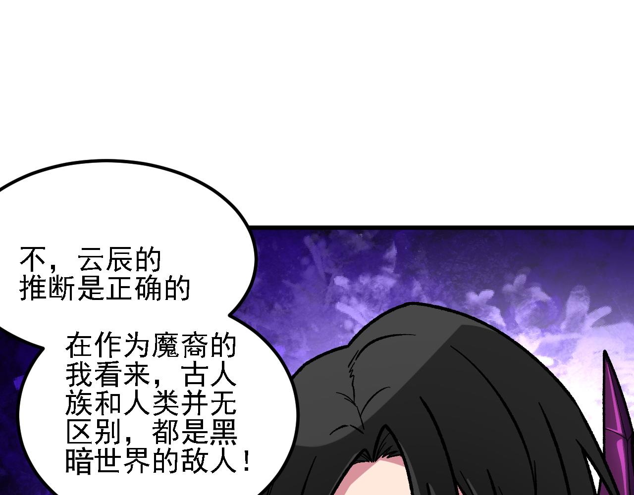 第211话 最强的职业者(1/3)-第211话