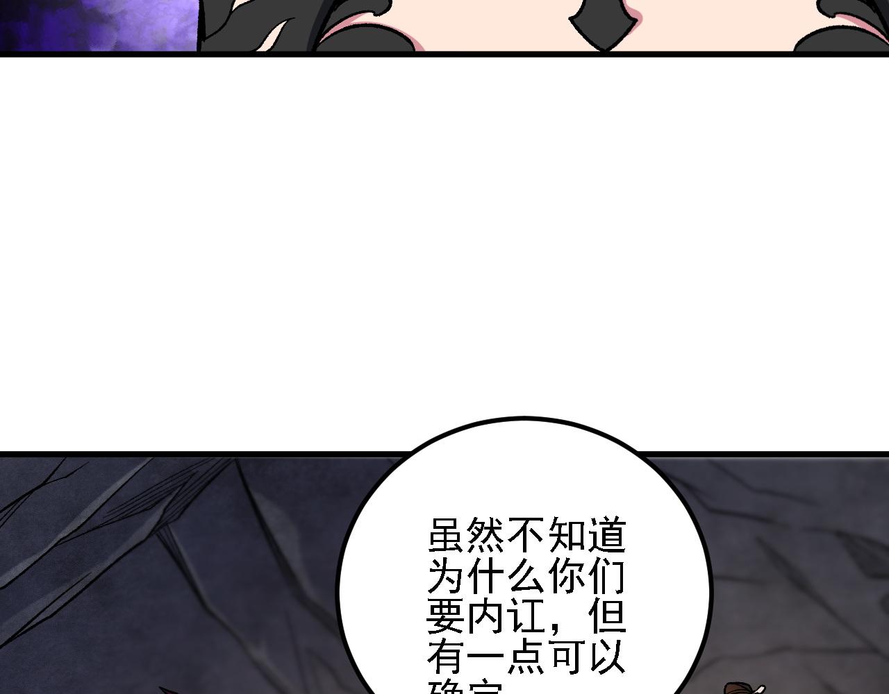 第211话 最强的职业者(1/3)-第211话