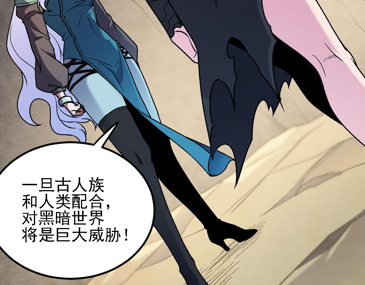 第211话 最强的职业者(1/3)-第211话