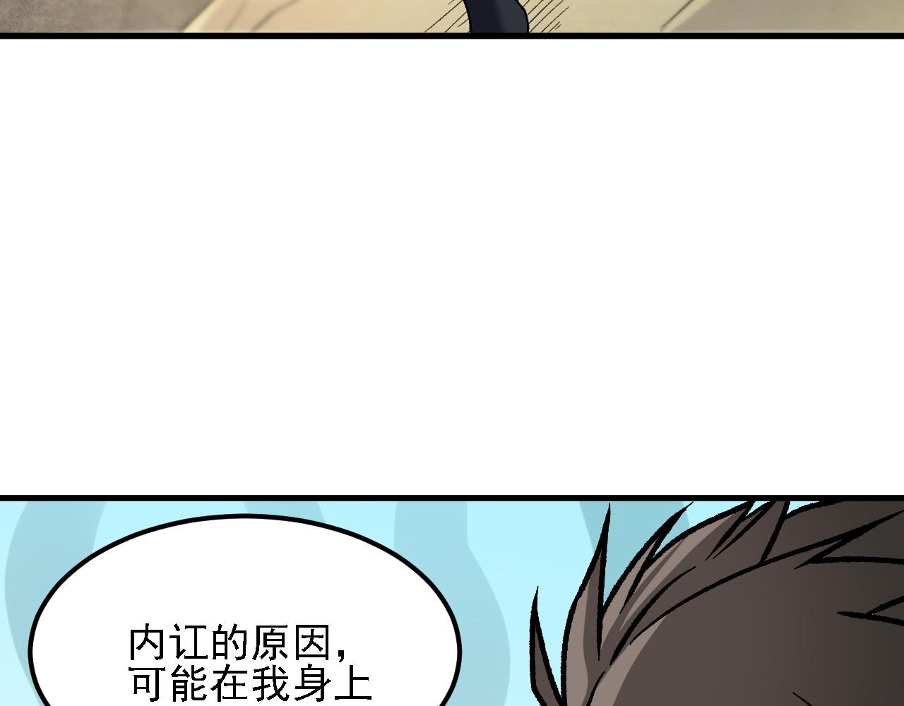 第211话 最强的职业者(1/3)-第211话