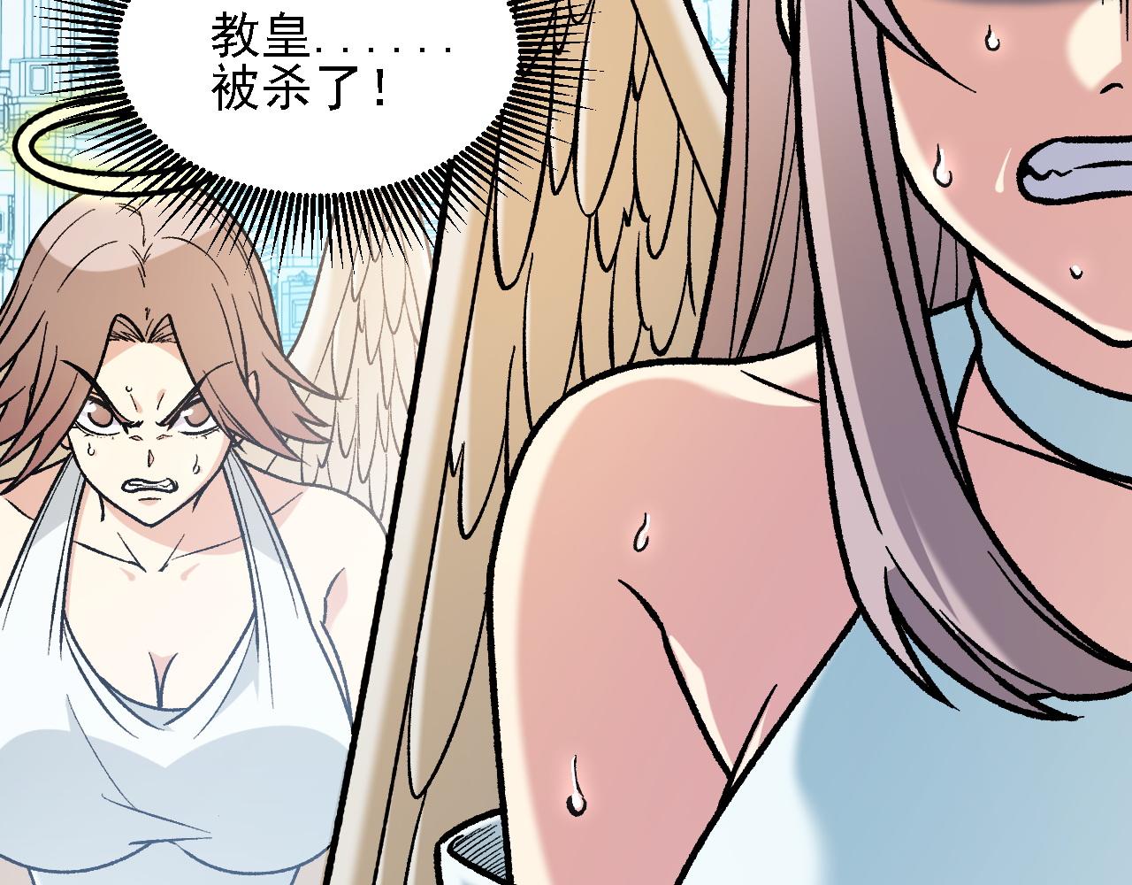 第213话 他的极限是多少？(1/4)-第213话