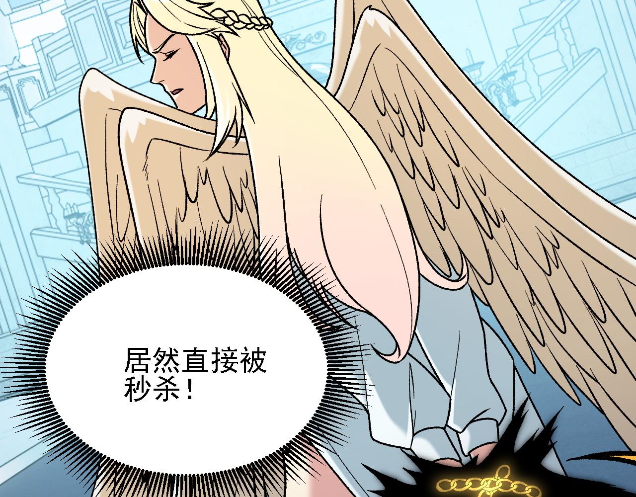 第213话 他的极限是多少？(1/4)-第213话